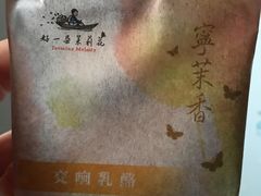 -好一朵茉莉花(老门东店)