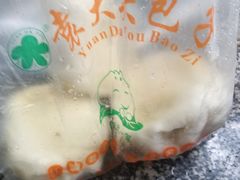 -袁大头包子(光华路店)