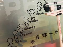 -Fitmula斐嘉健身(省体店)
