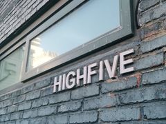 -HIGH FIVE哈福手工汉堡(桂林路店)