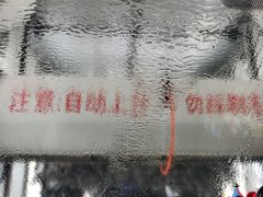 -海源发石油盛源发站