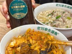-老刘家永盛斋·传统泡馍(东关南街店)