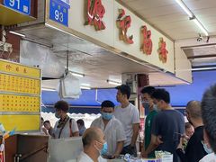 -源记肠粉(华贵路店)