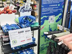 -迪卡侬(越秀公园店)