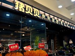 -万达广场(南昌红谷滩店)