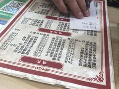 -鑫来子菜馆