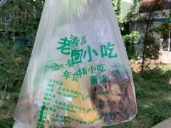 -老回回饺子馆(海洋馆店)