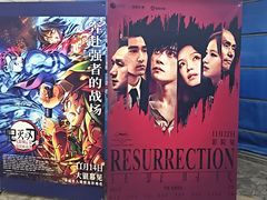 -卢米埃影城(苏州园区华润杜比全景声激光店)