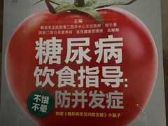 -新华书店(新街口旗舰店)