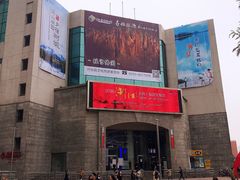 -上海光大会展中心国际大酒店