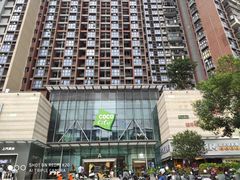 -深圳龙华星河COCO City(民治店)
