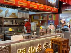 -蔡林记(昙华林泛悦汇店)