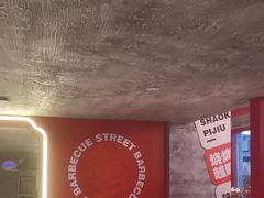 -神府路壹号·海鲜烧烤排档(三坊七巷店)
