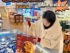 -麦德龙(十里河店)