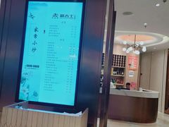 -新吉士·上海菜(浦东LCM置汇旭辉店)