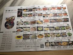 菜单-滇铺子(欣都龙城店)