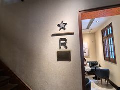 -星巴克臻选(思南公馆店)