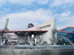 -国际非物质文化遗产博览园