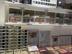 -曲奇童话(尖沙咀店)
