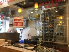 -丽的面家(多宝路店)