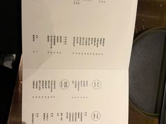 菜单-日上三甘(三里屯店)
