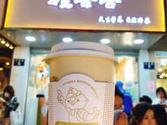 -娃哈哈·奶茶(武林店)