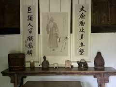 -黄公望隐居地