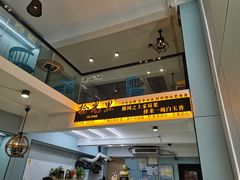 -拾光里·清补凉(骑楼老街店)