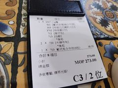 -番茄屋葡式美食(总店)