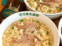 -老刘家永盛斋·传统泡馍(东关南街店)