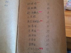 -乌镇那一年小院主题餐厅(甘泉西路店)