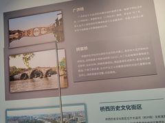 -中国京杭大运河博物馆
