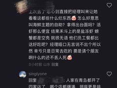 -禾斗海鲜自助(市南银座店)