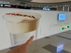 -Yee3·三号椰(上海中山公园龙之梦店)