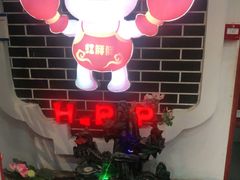 -红胖胖龙虾王·本地菜