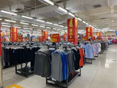 -沃尔玛购物广场(鸿通城店)