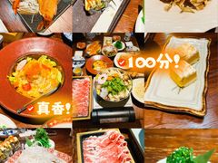 -熊藏居酒屋(kkone店)