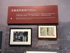 -中国港口博物馆