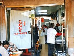 门面-沪西老弄堂面馆(定西路店)