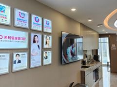 -希玛爱康健口腔(南山海岸城店)