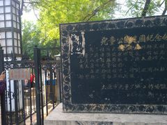 -文瀛公园