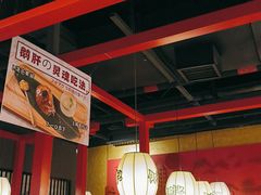 大堂-御前十七(北京路天河城店)