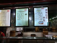 -百年德园(侯家塘店)