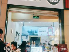 门面-茶百道(招商花园城店)