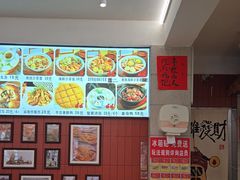 -大中沙茶面(中山路店)