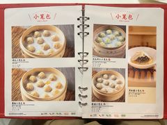 -鼎泰丰(渔阳店)