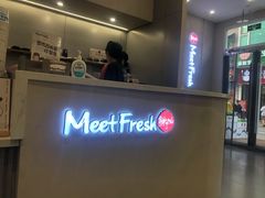 -鲜芋仙(高新万达广场店)