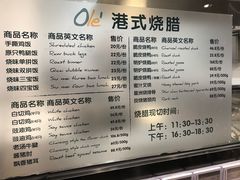 -Olé精品超市(天汇广场店)