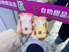 -堂屋糖水店(愚园店)