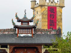 -赤坎·广东华侨国际旅游度假区